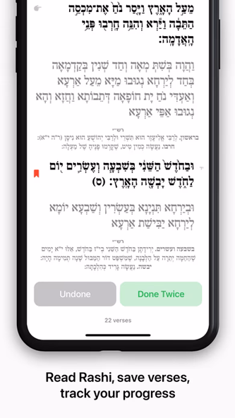 Shnayim Screenshot 2 - AppWisp.com Shnayim Screenshot 2 - AppWisp.com