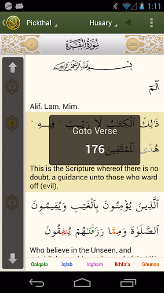 iQuran Lite – القران الكريم Screenshot 3 - AppWisp.com iQuran Lite – القران الكريم Screenshot 3 - AppWisp.com