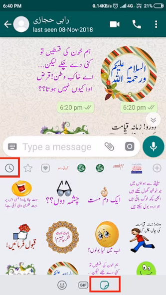 Urdu Sticker: RAHI HIJAZI Screenshot 4 - AppWisp.com Urdu Sticker: RAHI HIJAZI Screenshot 4 - AppWisp.com