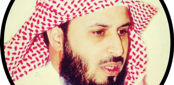 Saad Al Ghamidi Quran Offline Header - AppWisp.com Saad Al Ghamidi Quran Offline Header - AppWisp.com