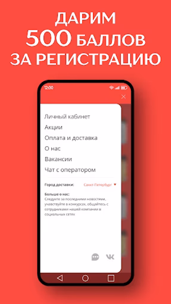 Империя пиццы Screenshot 3 - AppWisp.com Империя пиццы Screenshot 3 - AppWisp.com