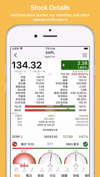 Stock Master: Investing Stocks Screenshot 2 - AppWisp.com Stock Master: Investing Stocks Screenshot 2 - AppWisp.com
