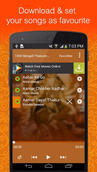1000 Bengali Bhakti Gaan Screenshot 3 - AppWisp.com 1000 Bengali Bhakti Gaan Screenshot 3 - AppWisp.com