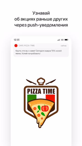 CAFE PIZZA TIME | Любань Screenshot 1 - AppWisp.com CAFE PIZZA TIME | Любань Screenshot 1 - AppWisp.com