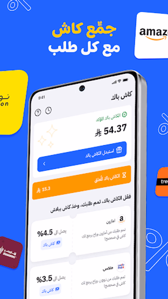 Sahseh | صحصح Screenshot 3 - AppWisp.com Sahseh | صحصح Screenshot 3 - AppWisp.com