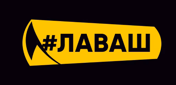 #ЛАВАШ – Заказ шавермы с собой Header - AppWisp.com #ЛАВАШ – Заказ шавермы с собой Header - AppWisp.com