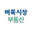 벼룩시장부동산 - 우리동네 진짜 부동산 정보 - AppWisp.com