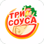 ТРИ СОУСА - AppWisp.com