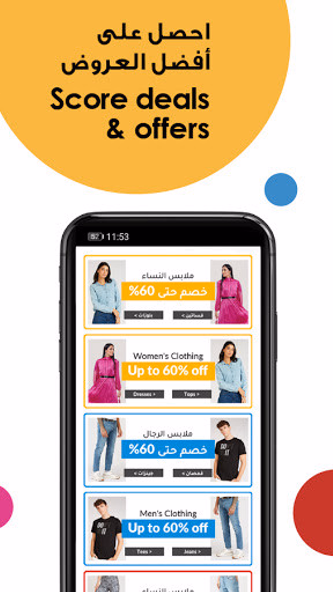 Centrepoint - سنتربوينت Screenshot 4 - AppWisp.com Centrepoint - سنتربوينت Screenshot 4 - AppWisp.com