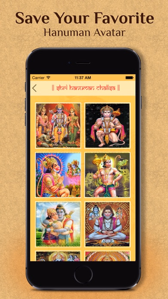Hanuman Chalisa - Audio Screenshot 1 - AppWisp.com Hanuman Chalisa - Audio Screenshot 1 - AppWisp.com