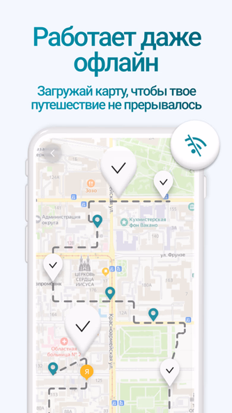 Открой свою Самару Screenshot 4 - AppWisp.com