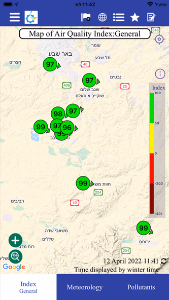נאות חובב ניטור אוויר Screenshot 1 - AppWisp.com נאות חובב ניטור אוויר Screenshot 1 - AppWisp.com