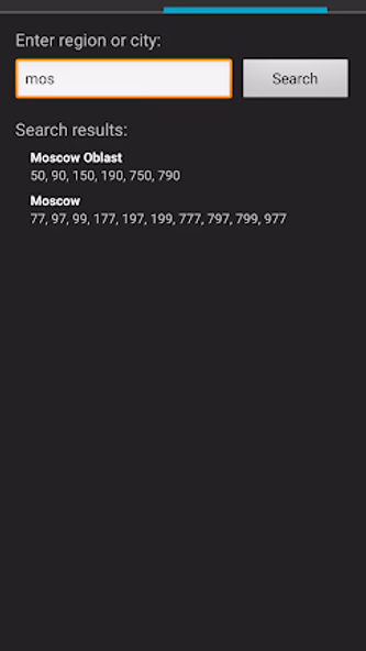 Vehicle Plate Codes of Russia Screenshot 2 - AppWisp.com Vehicle Plate Codes of Russia Screenshot 2 - AppWisp.com