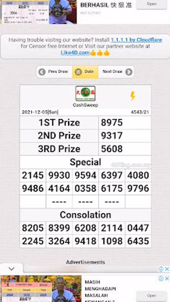 live king 4d Screenshot 1 - AppWisp.com