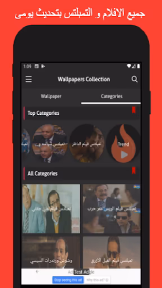 تمباتى - Tempaty Screenshot 1 - AppWisp.com تمباتى - Tempaty Screenshot 1 - AppWisp.com
