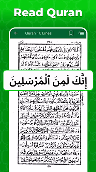 Easy Quran Mp3 Audio Offline Screenshot 3 - AppWisp.com Easy Quran Mp3 Audio Offline Screenshot 3 - AppWisp.com