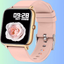 Popglory Smart Watch guide - AppWisp.com
