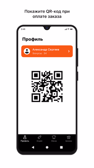 Царь Pizza Сысерть Screenshot 3 - AppWisp.com Царь Pizza Сысерть Screenshot 3 - AppWisp.com