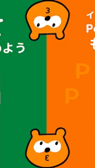 Green Ponta Action/歩数と睡眠でポイント Screenshot 2 - AppWisp.com Green Ponta Action/歩数と睡眠でポイント Screenshot 2 - AppWisp.com