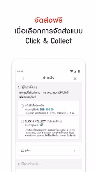 UNIQLO TH Screenshot 2 - AppWisp.com UNIQLO TH Screenshot 2 - AppWisp.com