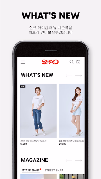 SPAO.com Screenshot 3 - AppWisp.com SPAO.com Screenshot 3 - AppWisp.com
