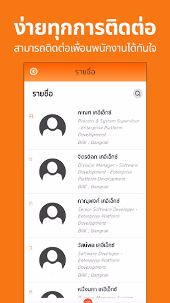 K-Me Screenshot 2 - AppWisp.com K-Me Screenshot 2 - AppWisp.com