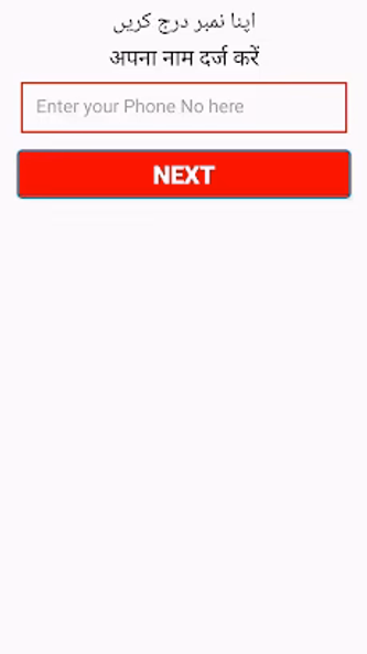 All Networks Data Offers 2022 Screenshot 3 - AppWisp.com All Networks Data Offers 2022 Screenshot 3 - AppWisp.com
