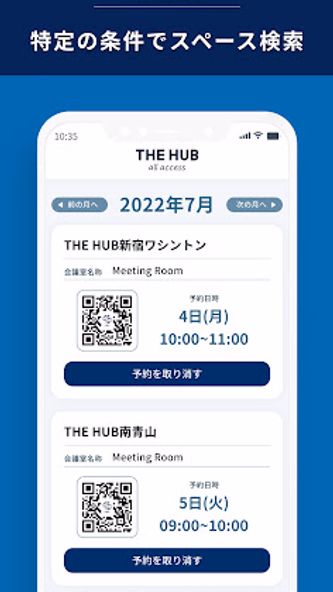 THE HUB Screenshot 3 - AppWisp.com THE HUB Screenshot 3 - AppWisp.com