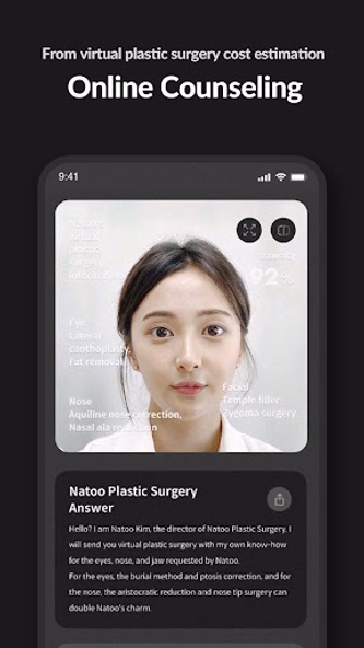 Natoo Facial&Skin AI Platform Screenshot 3 - AppWisp.com Natoo Facial&Skin AI Platform Screenshot 3 - AppWisp.com