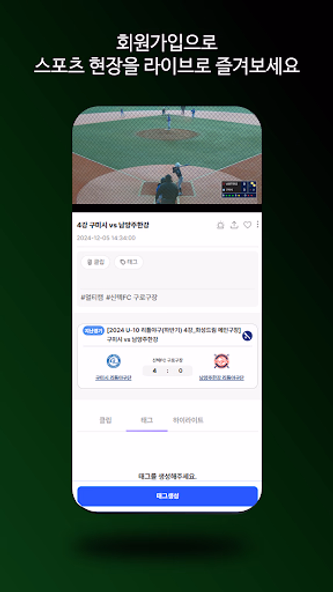 호각 Screenshot 2 - AppWisp.com 호각 Screenshot 2 - AppWisp.com