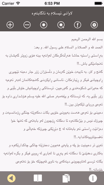 Lawan Screenshot 2 - AppWisp.com Lawan Screenshot 2 - AppWisp.com