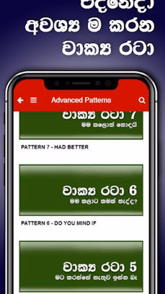 Quick Spoken English Screenshot 3 - AppWisp.com Quick Spoken English Screenshot 3 - AppWisp.com