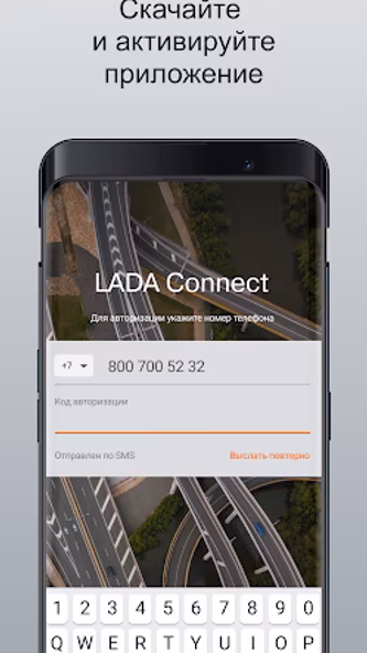 LADA Connect Screenshot 2 - AppWisp.com LADA Connect Screenshot 2 - AppWisp.com