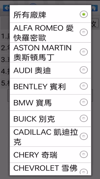 PRND自排資訊館 Screenshot 2 - AppWisp.com PRND自排資訊館 Screenshot 2 - AppWisp.com