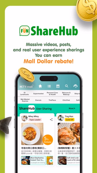 HKTVmall – 網上購物 Screenshot 4 - AppWisp.com HKTVmall – 網上購物 Screenshot 4 - AppWisp.com
