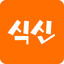 진짜 맛집 추천 앱, 식신 - AppWisp.com