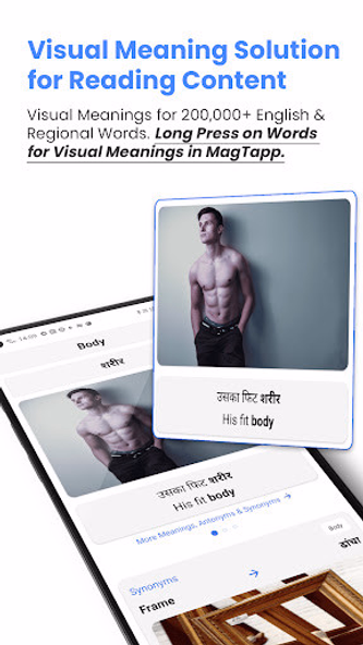 MagTapp - Browser, PDF, Learn Screenshot 4 - AppWisp.com MagTapp - Browser, PDF, Learn Screenshot 4 - AppWisp.com