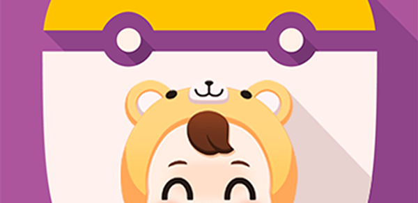 Baby Widget : Baby Tracker Header - AppWisp.com