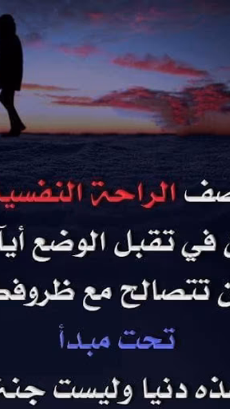 ألم الحب Screenshot 4 - AppWisp.com ألم الحب Screenshot 4 - AppWisp.com
