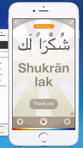 Arabic by Nemo Screenshot 2 - AppWisp.com Arabic by Nemo Screenshot 2 - AppWisp.com