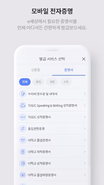 initial (이니셜) Screenshot 4 - AppWisp.com initial (이니셜) Screenshot 4 - AppWisp.com