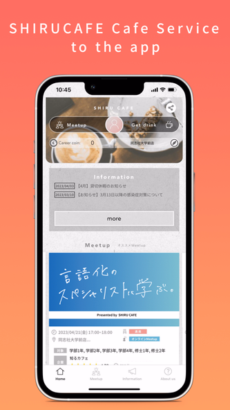 SHIRU CAFE Screenshot 1 - AppWisp.com SHIRU CAFE Screenshot 1 - AppWisp.com
