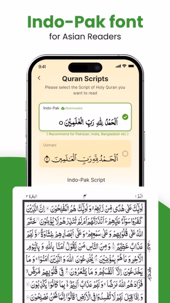 Al Quran - القران الكريم Screenshot 3 - AppWisp.com Al Quran - القران الكريم Screenshot 3 - AppWisp.com
