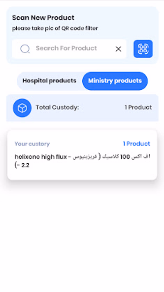 Nephro Misr Screenshot 3 - AppWisp.com