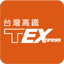 台灣高鐵 T Express行動購票服務 - AppWisp.com