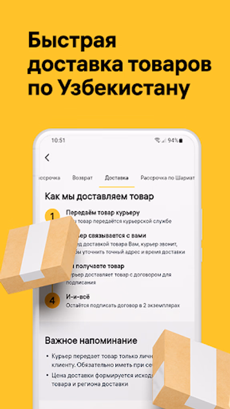 Alif Shop: Маркетплейс техники Screenshot 4 - AppWisp.com Alif Shop: Маркетплейс техники Screenshot 4 - AppWisp.com