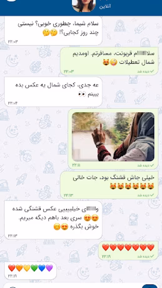 فرندی : چت - دوستی - گفتگو Screenshot 1 - AppWisp.com فرندی : چت - دوستی - گفتگو Screenshot 1 - AppWisp.com