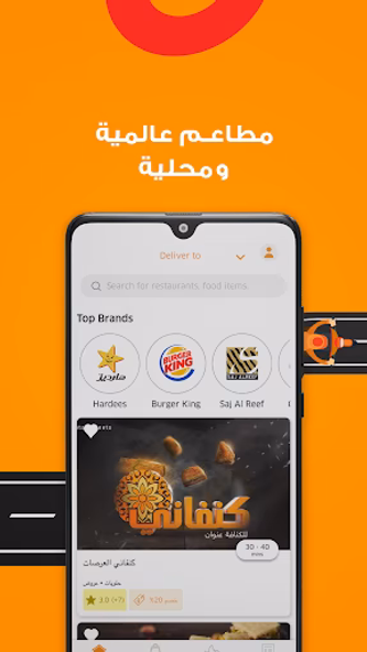 Alsaree3 - عالسريع Screenshot 4 - AppWisp.com Alsaree3 - عالسريع Screenshot 4 - AppWisp.com