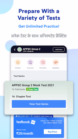 APPSC Group 2 Prep App Screenshot 2 - AppWisp.com APPSC Group 2 Prep App Screenshot 2 - AppWisp.com