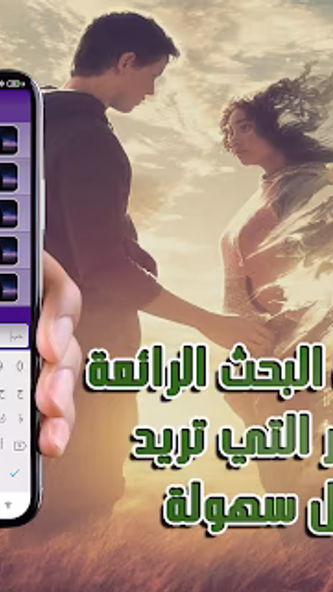 شعر حزين عن ألم الحب والفراق Screenshot 2 - AppWisp.com شعر حزين عن ألم الحب والفراق Screenshot 2 - AppWisp.com